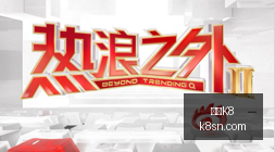 海底捞股价,暴跌,创始人配偶,凯发K8官网,凯发K8赛事直播,凯发K8真人互动,凯发K8下载,凯发K8平台