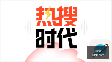 电竞品牌联,新品发布引,关注,凯发K8官网,凯发K8赛事直播,凯发K8真人互动,凯发K8下载,凯发K8平台